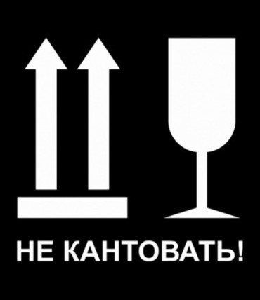 Нанять грузчиков
