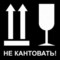 Нанять грузчиков
