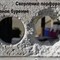 Алмазное бурение отверстий услуги