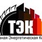 Доставка топлива для отопления