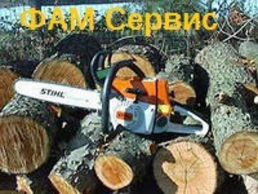 Демонтаж