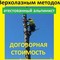Вырубка деревьев