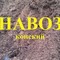 Навоз и перегной с доставкой