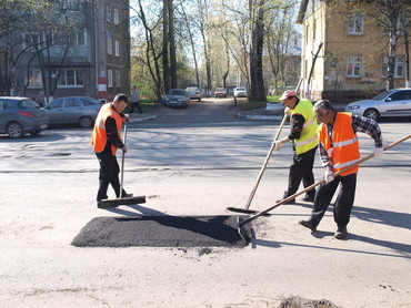 Ремонт дорог