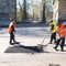 Ремонт дорог