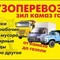 Уборка и вывоз мусора