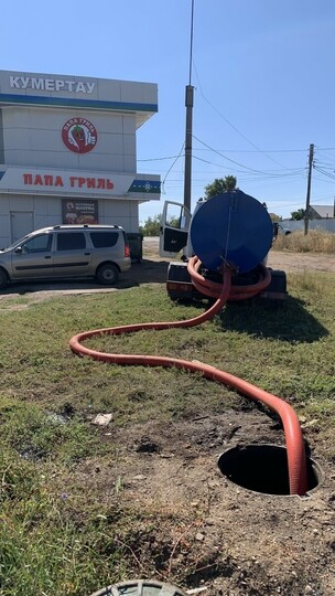 Откачка канализационных ям, стоков, туалетов