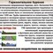 Бестраншейная прокладка услуги