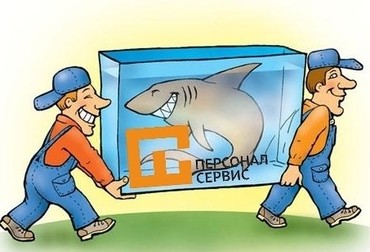 Услуги разнорабочих