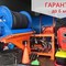 Чистка канализации