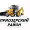 Доставка щебня, песка, отсева