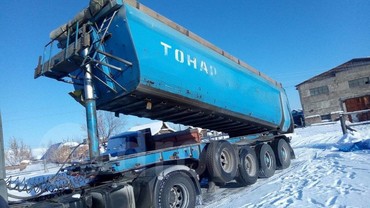 Доставка грузов грузоперевозки