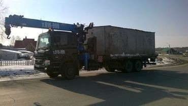 Доставка грузов