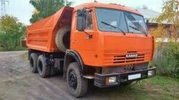 Предлагаю вывезти мусор