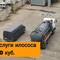 Устранение засоров и очистка канализации