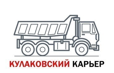Заказать щебень с доставкой