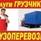 Демонтаж