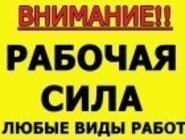 Работы по благоустройству