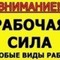 Работы по благоустройству