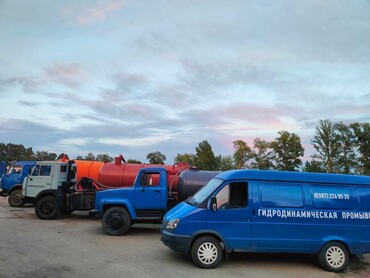 Откачка канализации и выгребных ям