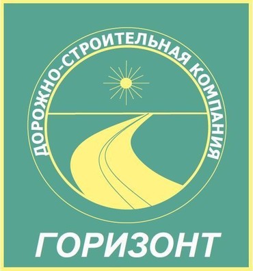 Ремонт автомобильных дорог