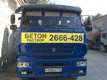 Купить бетон, раствор с доставкой