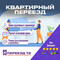 Осуществляем грузоперевозки