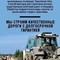 Дорожное строительство