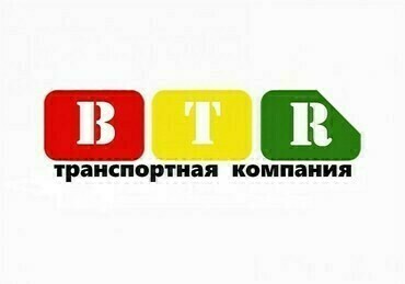 Перевозка тяжеловесных грузов