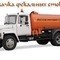 Вывоз отходов