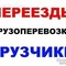 Предлагаю вывезти мусор