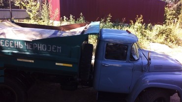 Транспорт доставка грузов