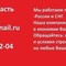 Бестраншейная прокладка услуги