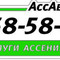 Очистка канализации