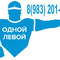 Услуги разнорабочих
