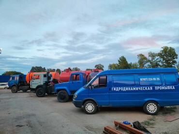 Гидродинамическая промывка труб. Прочистка