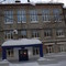 Уборка крыш