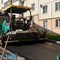 Строительство дорог