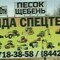 Строительство дорог