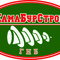 ГНБ прокол