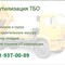 Заказать вывоз строительного мусора