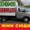 Услуги по погрузке - разгрузке
