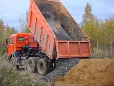 Предлагаю вывезти мусор