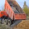 Предлагаю вывезти мусор