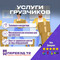 Осуществляем грузоперевозки