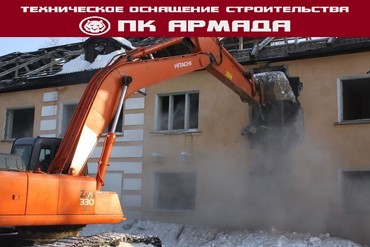Услуги по демонтажу