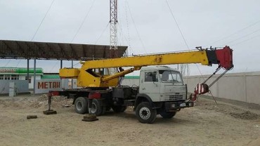КАМАЗ