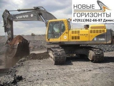 Volvo 460