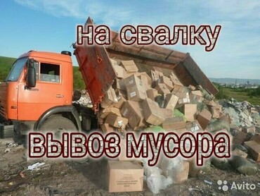 Камаз