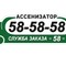Газон, Зил, Камаз